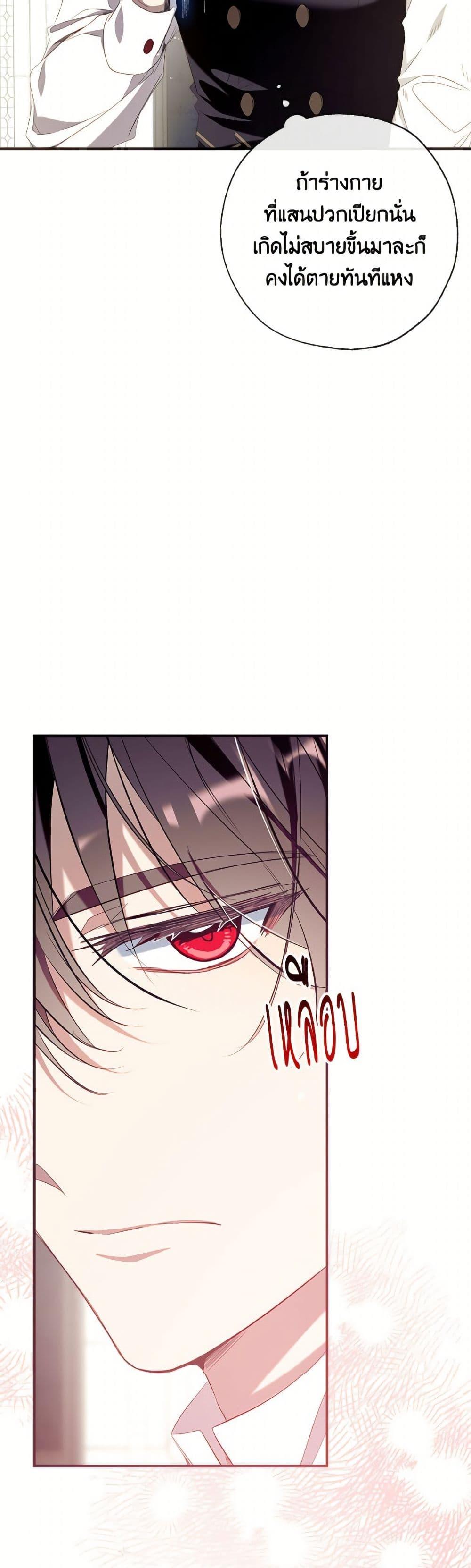 Manga-lc-com อ่านมังงะ อ่านการ์ตูน ออนไลน์ ฟรี Can We Become a Family ตอนที่ 1 2 3 4 5 6 7 8 9 10 11 12 13 14 ฟรี ไม่มีโฆษณา Manga-lc - อ่าน มังงะ อ่าน การ์ตูน ออนไลน์ อ่านมังงะ ฟรี