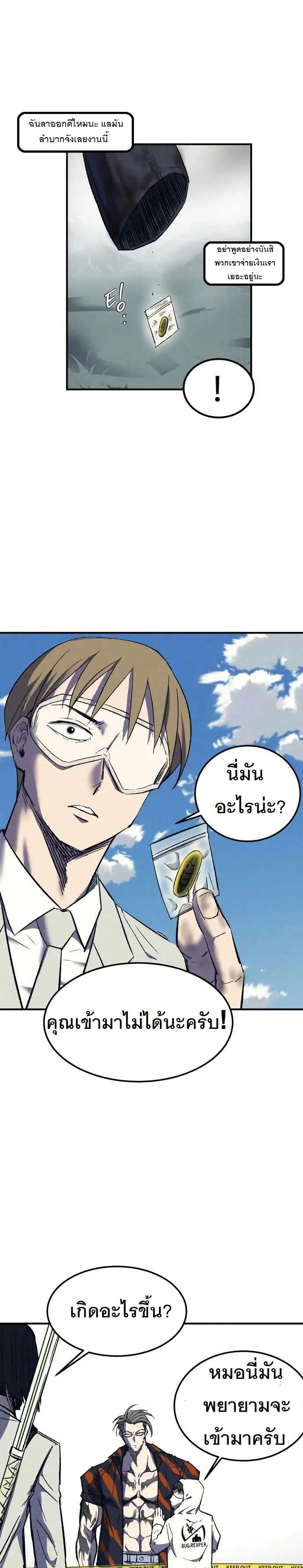 Manga-lc-com อ่านมังงะ อ่านการ์ตูน ออนไลน์ ฟรี INSECTOR ตอนที่ 1 2 3 4 5 6 7 8 9 10 11 12 13 14 ฟรี ไม่มีโฆษณา Manga-lc - อ่าน มังงะ อ่าน การ์ตูน ออนไลน์ อ่านมังงะ ฟรี