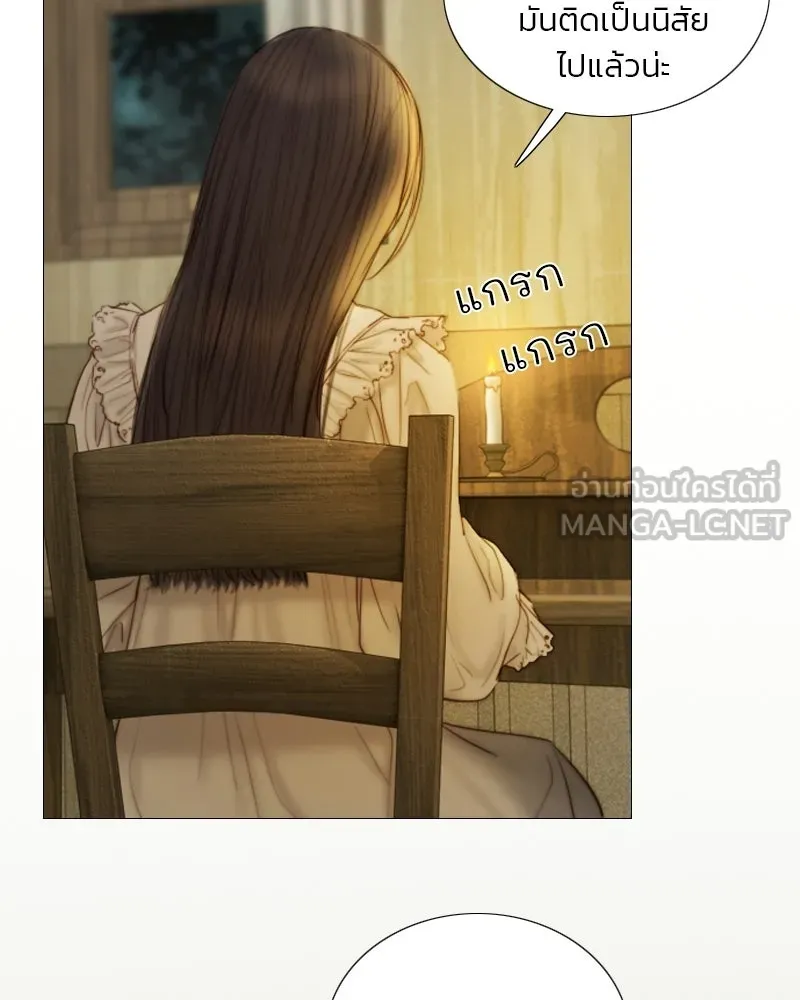 เซเรน่า ตอนที่ 129 รูปที่ 9