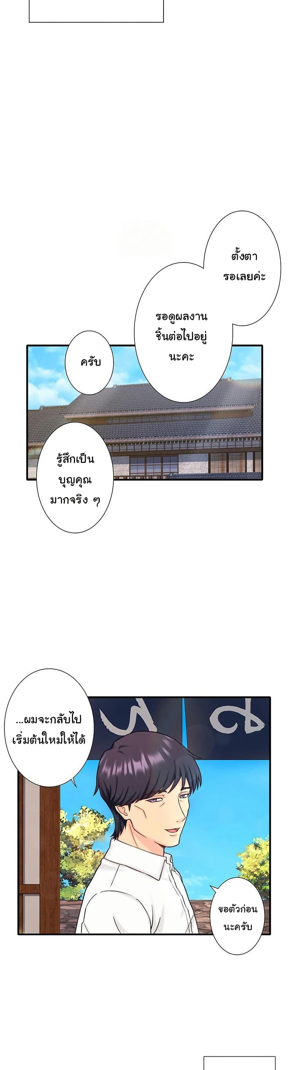 Doujin-Lc- อ่าน โดจิน มังฮวา เกาหลี ญี่ปุ่น จีน แปลไทย Secret Hot Spring ตอนที่ 1 2 3 4 5 6 7 8 9 10 11 12 13 14 ฟรี ไม่มีโฆษณา อ่าน โดจิน Manhwa เกาหลี ญี่ปุ่น จีน เรามีครบ คัดมาให้เน้นๆ โดจิน 18+ รับประกันความฟินโดย  Doujin Lc