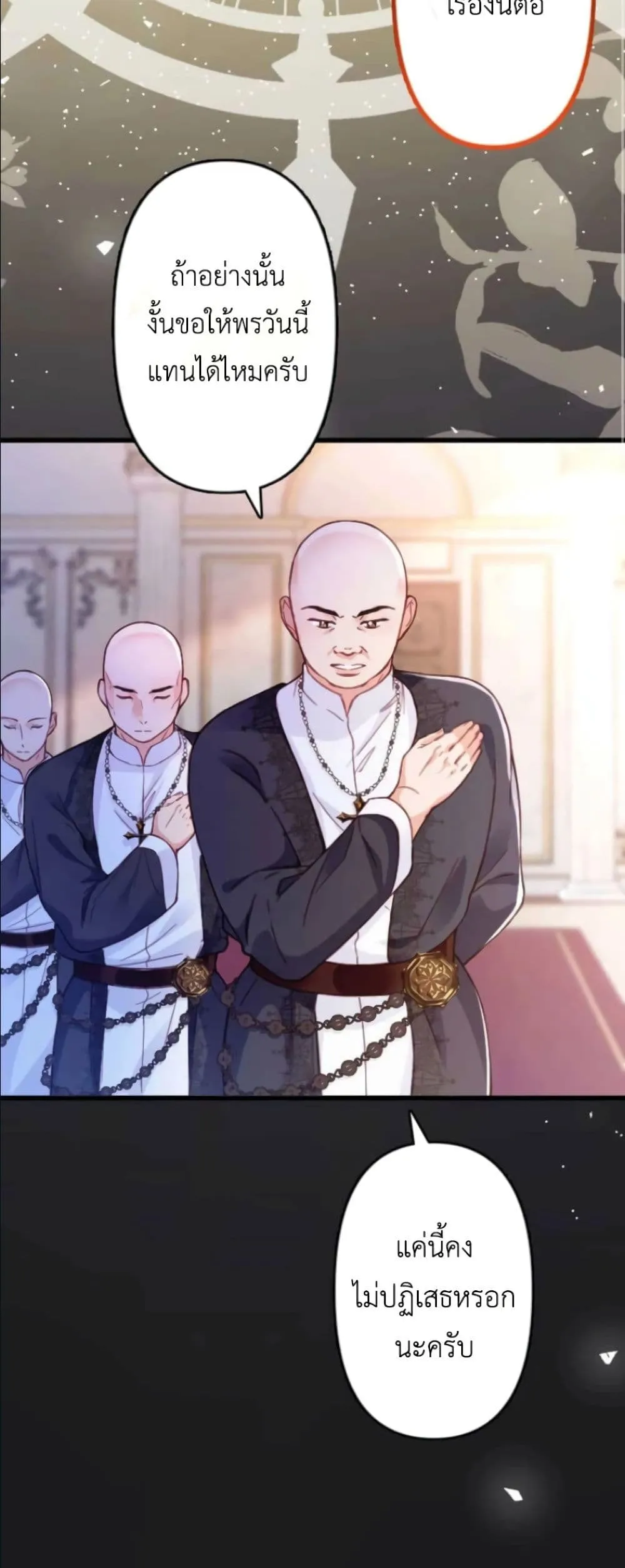 Manga-lc-com อ่านมังงะ อ่านการ์ตูน ออนไลน์ ฟรี I’m a Contract Stepmother, but the Tyrant Is Way Too Overpro ตอนที่ 1 2 3 4 5 6 7 8 9 10 11 12 13 14 ฟรี ไม่มีโฆษณา Manga-lc - อ่าน มังงะ อ่าน การ์ตูน ออนไลน์ อ่านมังงะ ฟรี