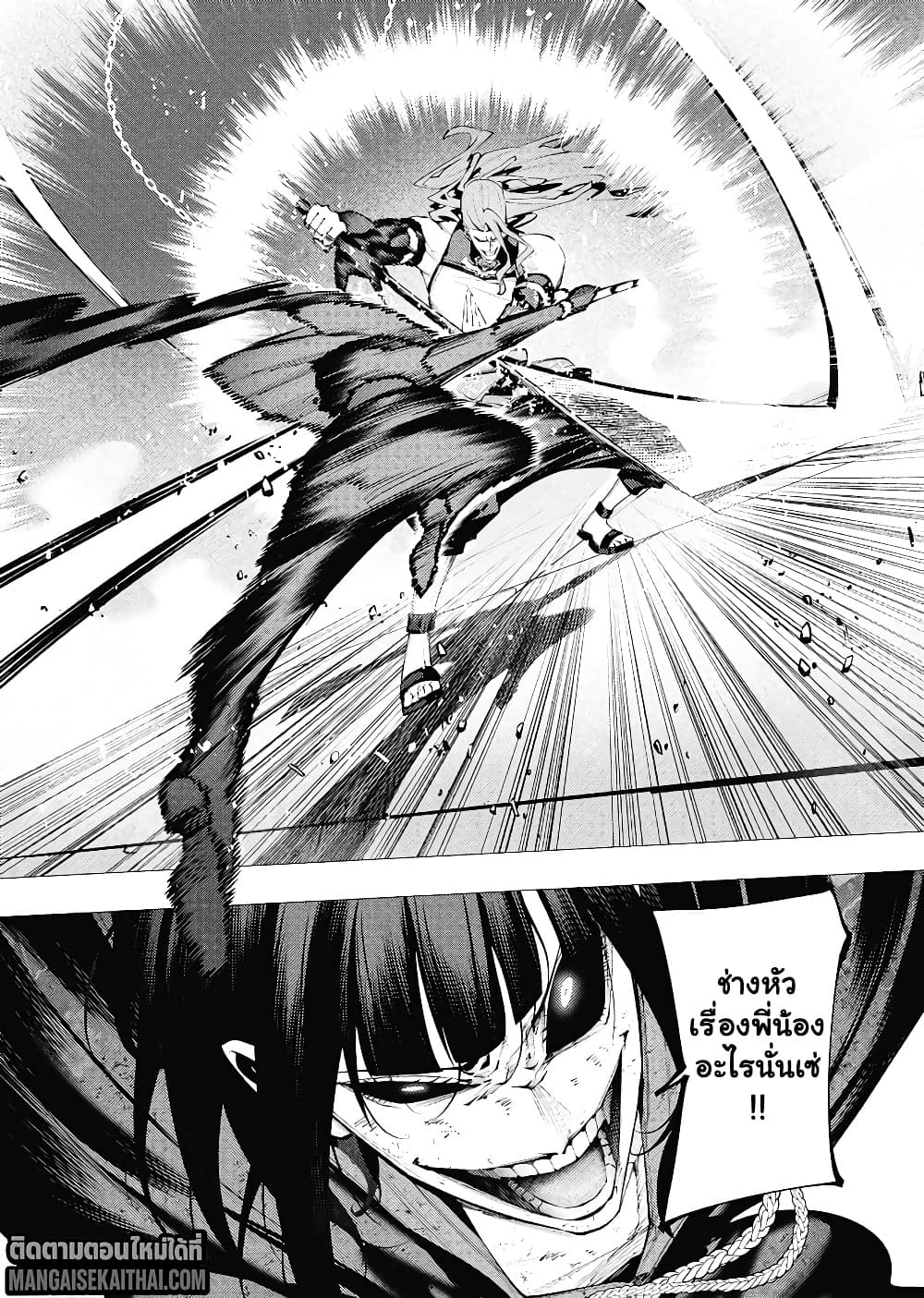 Manga-lc-com อ่านมังงะ อ่านการ์ตูน ออนไลน์ ฟรี The Serial Killer Is Reincarnated Into the Another World. ตอนที่ 1 2 3 4 5 6 7 8 9 10 11 12 13 14 ฟรี ไม่มีโฆษณา Manga-lc - อ่าน มังงะ อ่าน การ์ตูน ออนไลน์ อ่านมังงะ ฟรี