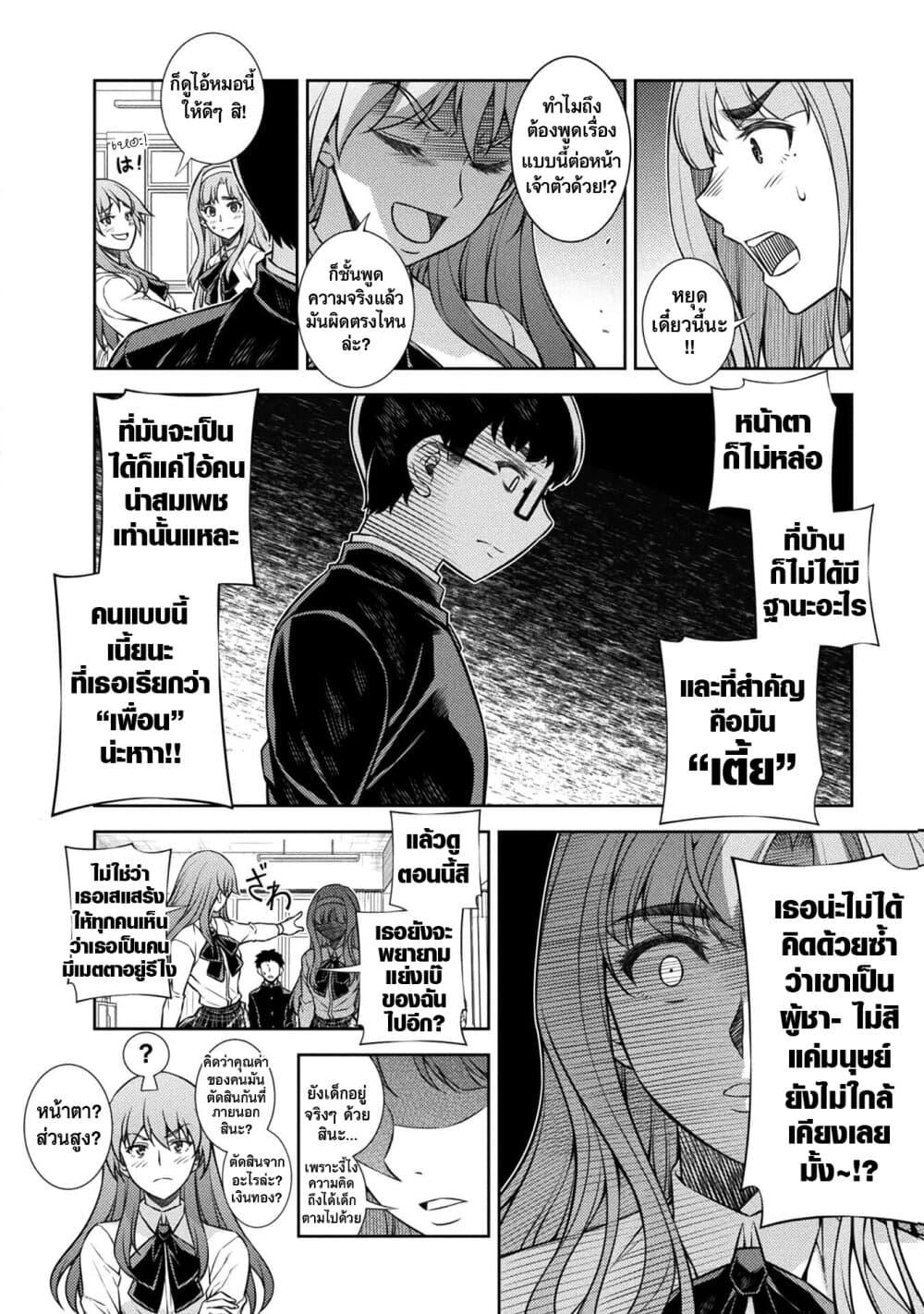 Manga-lc-com อ่านมังงะ อ่านการ์ตูน ออนไลน์ ฟรี JK kara Yarinaosu Silver Plan ตอนที่ 1 2 3 4 5 6 7 8 9 10 11 12 13 14 ฟรี ไม่มีโฆษณา Manga-lc - อ่าน มังงะ อ่าน การ์ตูน ออนไลน์ อ่านมังงะ ฟรี