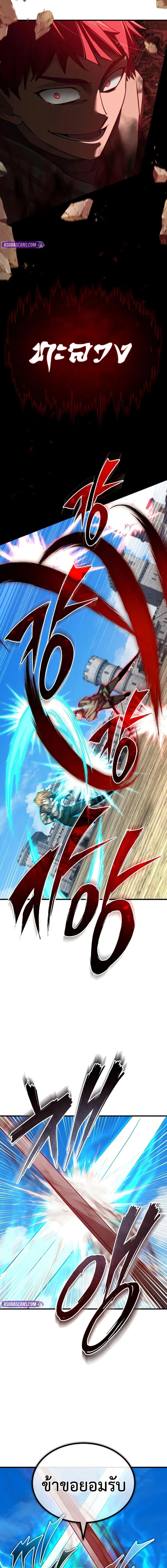 Manga-lc-com อ่านมังงะ อ่านการ์ตูน ออนไลน์ ฟรี The Heavenly Demon Can’t Live a Normal Life ตอนที่ 1 2 3 4 5 6 7 8 9 10 11 12 13 14 ฟรี ไม่มีโฆษณา Manga-lc - อ่าน มังงะ อ่าน การ์ตูน ออนไลน์ อ่านมังงะ ฟรี