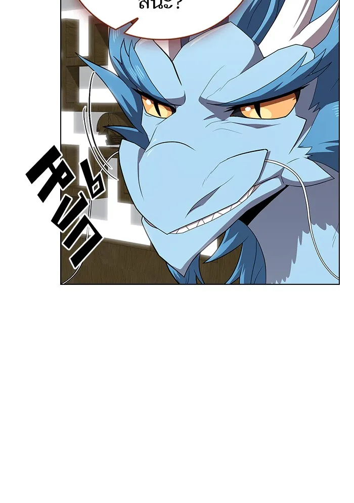 ผู้เล่นขั้นเทพแห่งหอคอยฝึกสอน ตอนที่ 123 รูปที่ 62