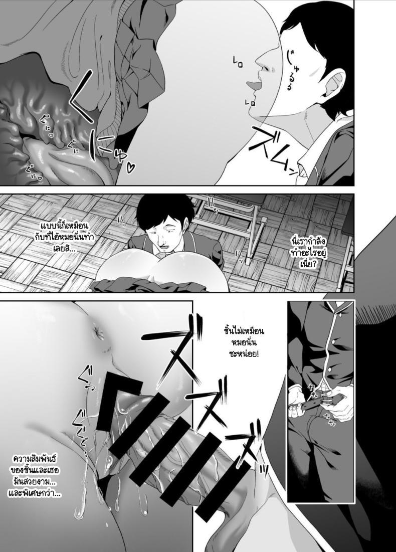 Doujin-Lc- อ่าน โดจิน มังฮวา เกาหลี ญี่ปุ่น จีน แปลไทย ปกปิดการรับรู้ [Dodeca Vitamin (Akisuko)] Ninshiki Sogai wa Saikou desu! ~Kininaru Anoko wa Touzen no You ni Okasareru~ ตอนที่ 1 2 3 4 5 6 7 8 9 10 11 12 13 14 ฟรี ไม่มีโฆษณา อ่าน โดจิน Manhwa เกาหลี ญี่ปุ่น จีน เรามีครบ คัดมาให้เน้นๆ โดจิน 18+ รับประกันความฟินโดย  Doujin Lc