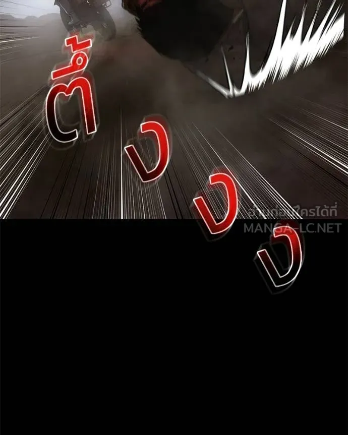 Baek XX ตอนที่ 152 รูปที่ 14