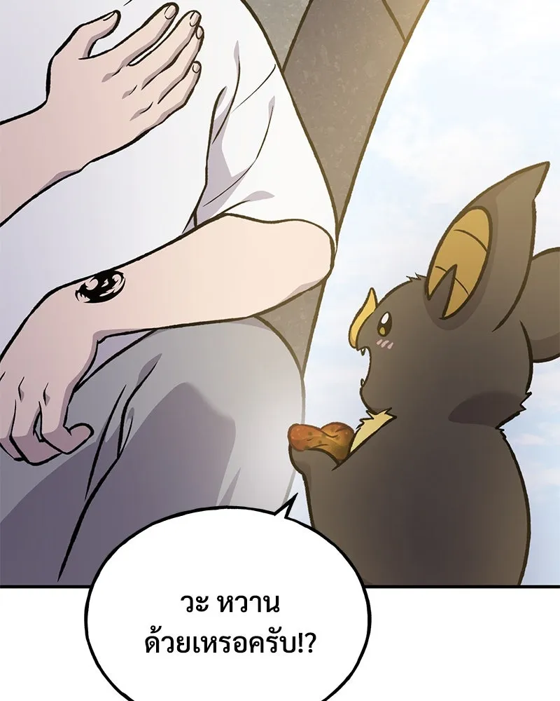 ปลูกผักพิชิตหอคอย ตอนที่ 100 (จบซีซัน 1) รูปที่ 34