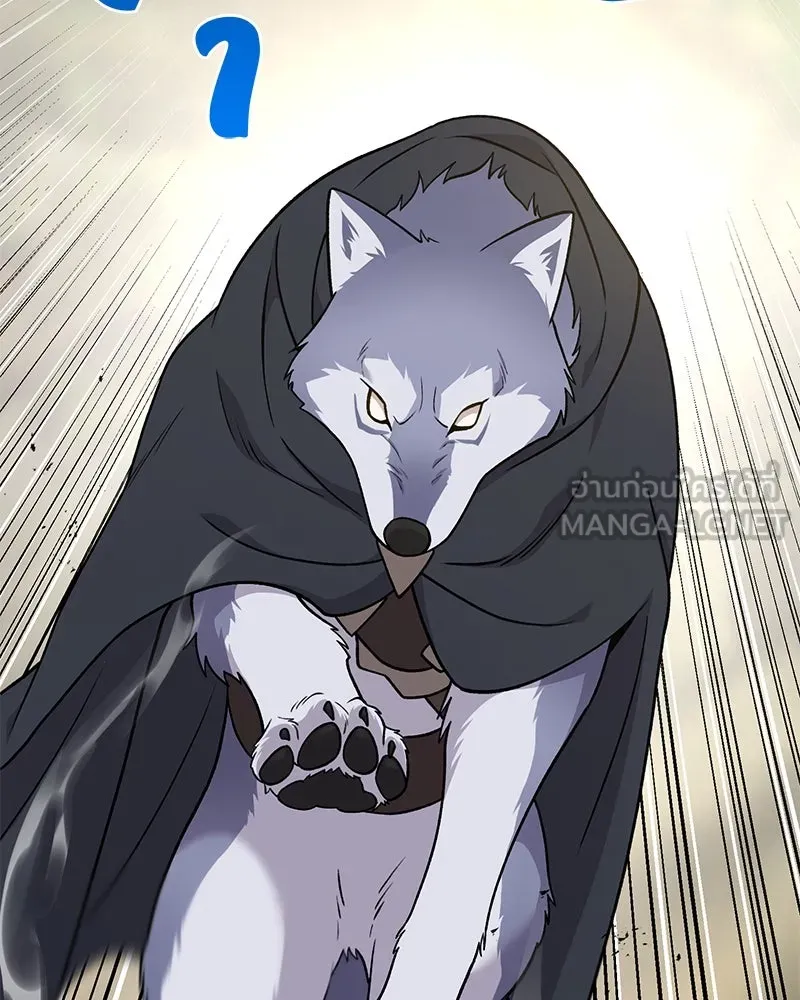 ปลูกผักพิชิตหอคอย ตอนที่ 44 รูปที่ 21