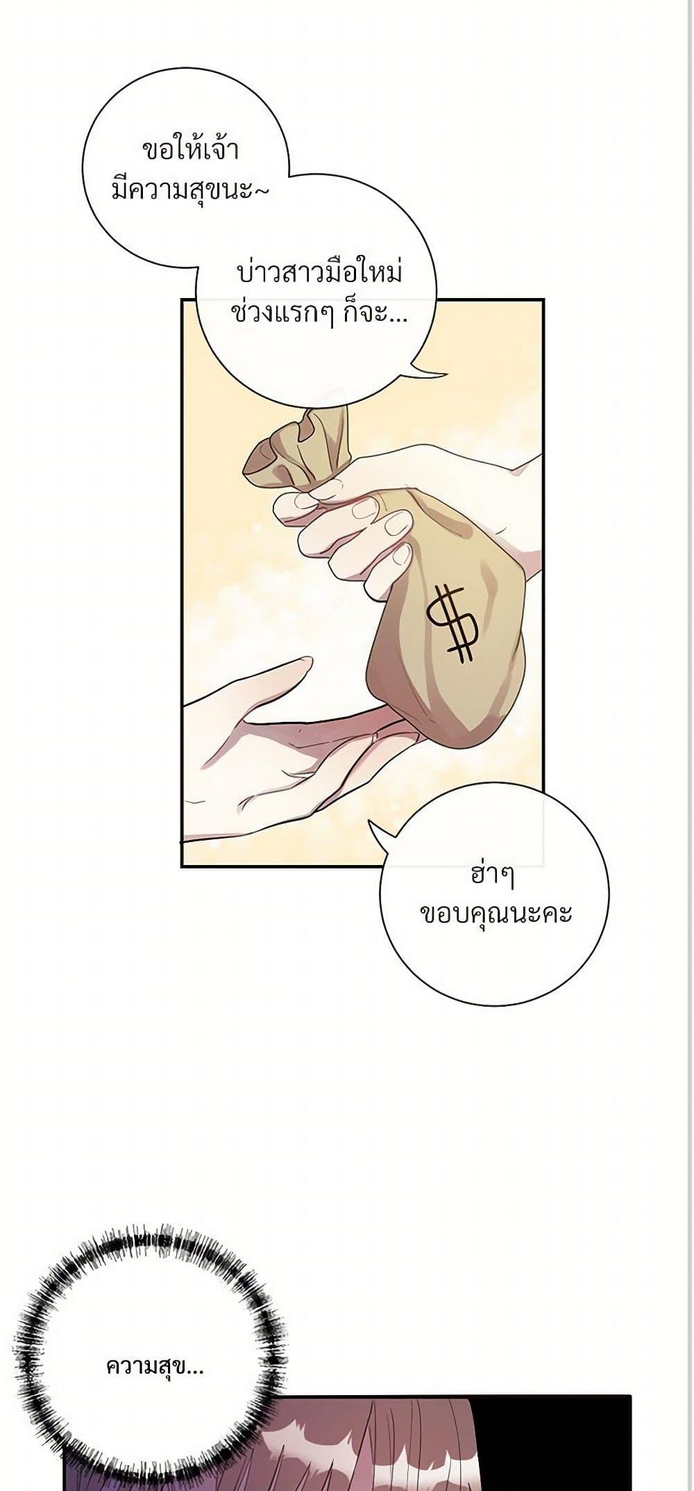 Manga-lc-com อ่านมังงะ อ่านการ์ตูน ออนไลน์ ฟรี Please Don’t Eat Me! ตอนที่ 1 2 3 4 5 6 7 8 9 10 11 12 13 14 ฟรี ไม่มีโฆษณา Manga-lc - อ่าน มังงะ อ่าน การ์ตูน ออนไลน์ อ่านมังงะ ฟรี