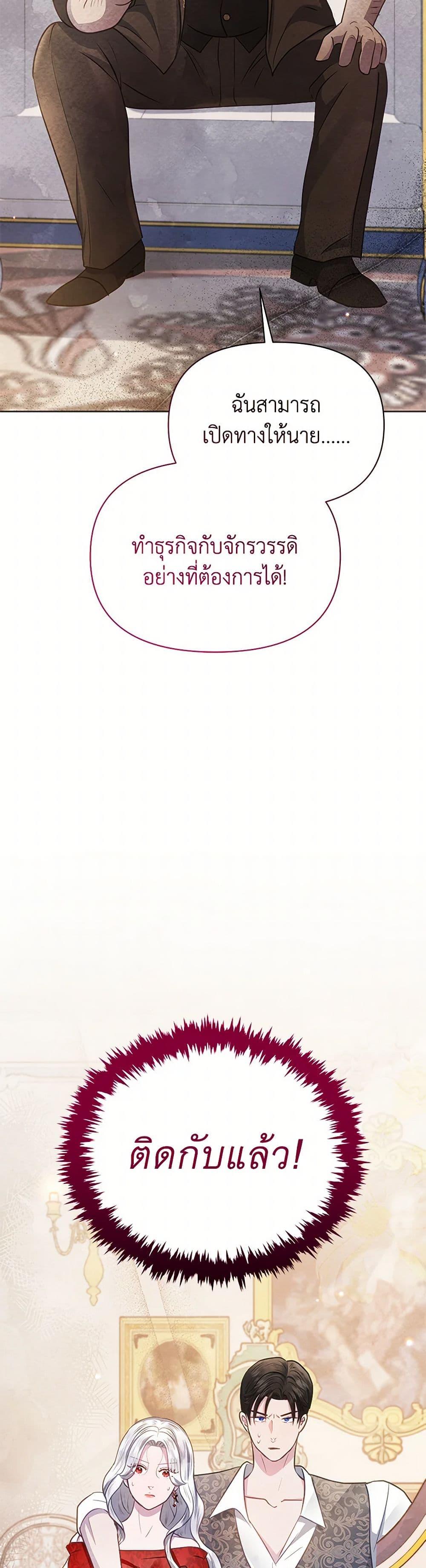 Manga-lc-com อ่านมังงะ อ่านการ์ตูน ออนไลน์ ฟรี The Princess Is Going on Strike ตอนที่ 1 2 3 4 5 6 7 8 9 10 11 12 13 14 ฟรี ไม่มีโฆษณา Manga-lc - อ่าน มังงะ อ่าน การ์ตูน ออนไลน์ อ่านมังงะ ฟรี