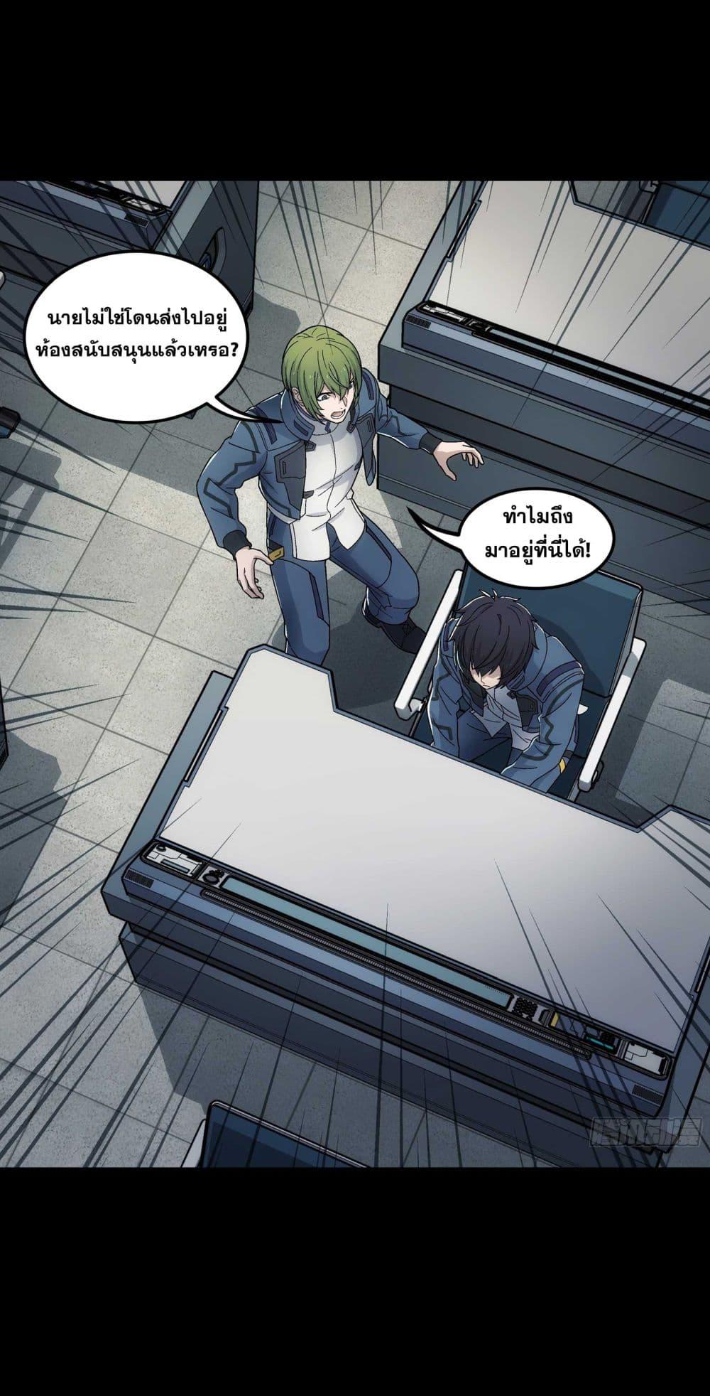 Manga-lc-com อ่านมังงะ อ่านการ์ตูน ออนไลน์ ฟรี Steel Covenant ตอนที่ 1 2 3 4 5 6 7 8 9 10 11 12 13 14 ฟรี ไม่มีโฆษณา Manga-lc - อ่าน มังงะ อ่าน การ์ตูน ออนไลน์ อ่านมังงะ ฟรี