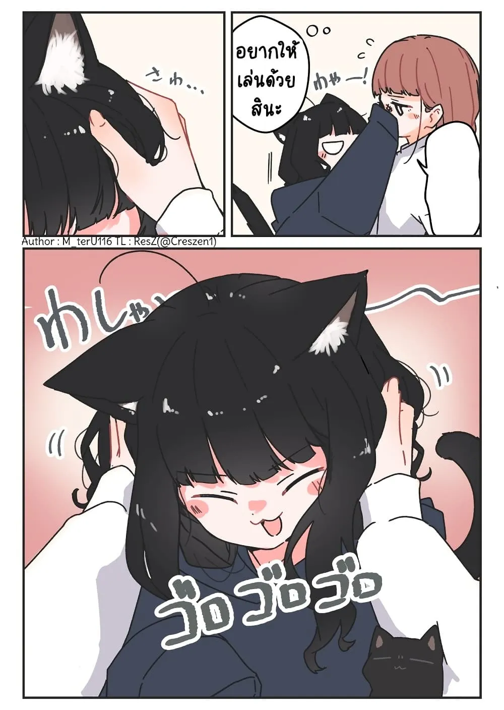 Manga-lc-com อ่านมังงะ อ่านการ์ตูน ออนไลน์ ฟรี Uchi no Kuroneko, Onna no Ko ตอนที่ 1 2 3 4 5 6 7 8 9 10 11 12 13 14 ฟรี ไม่มีโฆษณา Manga-lc - อ่าน มังงะ อ่าน การ์ตูน ออนไลน์ อ่านมังงะ ฟรี