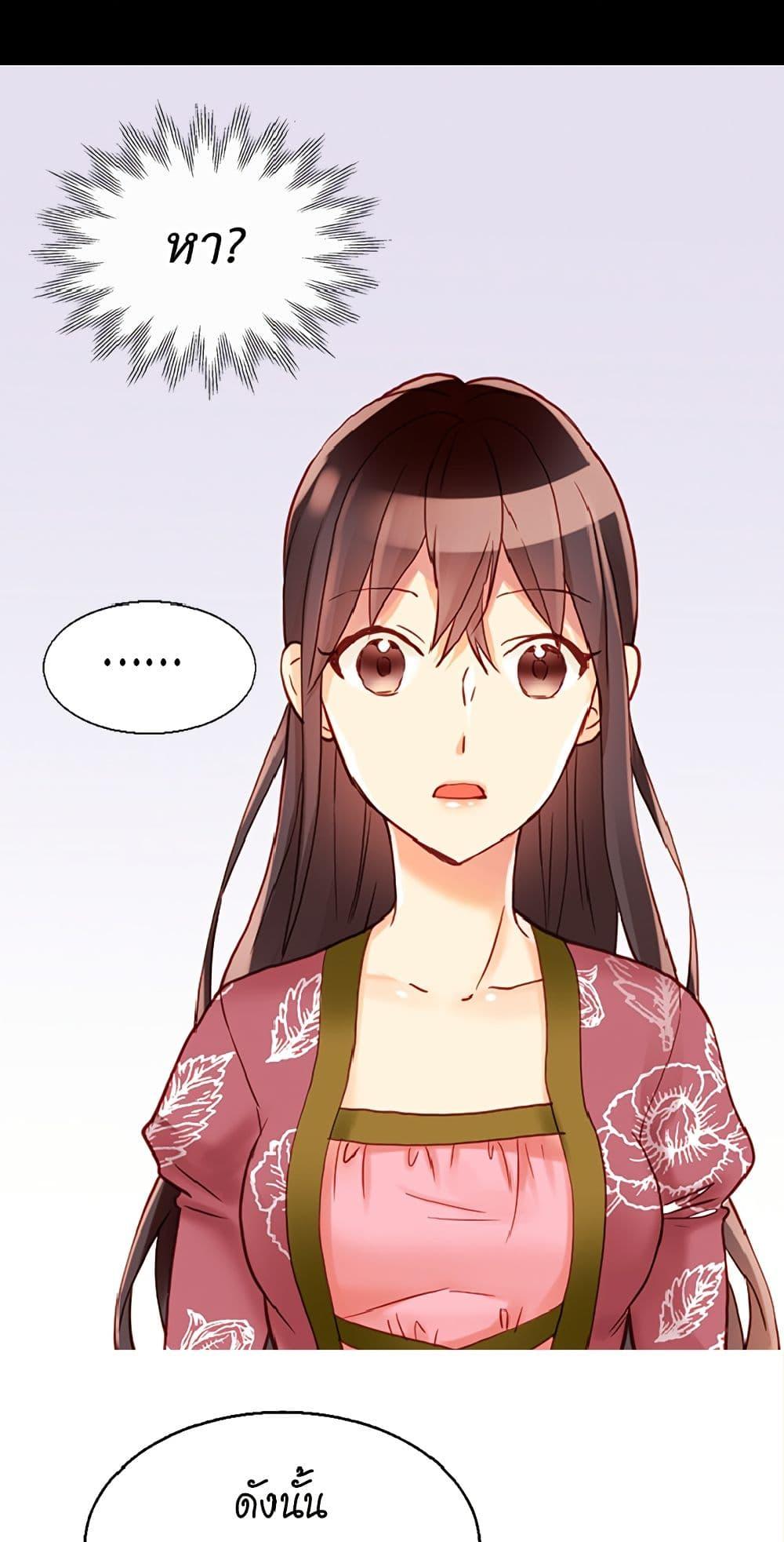 Manga-lc-com อ่านมังงะ อ่านการ์ตูน ออนไลน์ ฟรี Isekai Empress ตอนที่ 1 2 3 4 5 6 7 8 9 10 11 12 13 14 ฟรี ไม่มีโฆษณา Manga-lc - อ่าน มังงะ อ่าน การ์ตูน ออนไลน์ อ่านมังงะ ฟรี