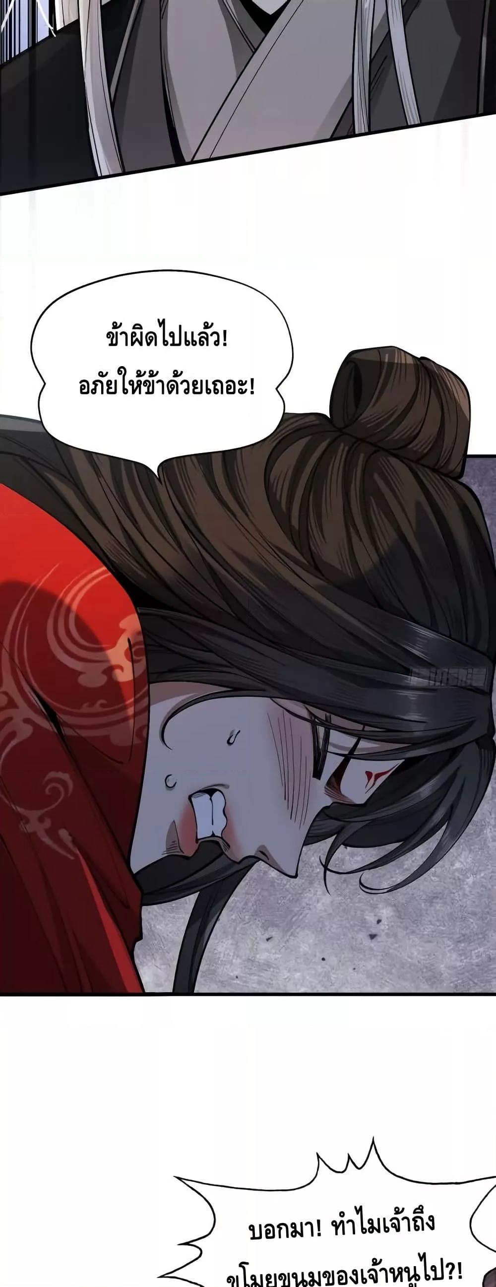 Manga-lc-com อ่านมังงะ อ่านการ์ตูน ออนไลน์ ฟรี MyCultivation ตอนที่ 1 2 3 4 5 6 7 8 9 10 11 12 13 14 ฟรี ไม่มีโฆษณา Manga-lc - อ่าน มังงะ อ่าน การ์ตูน ออนไลน์ อ่านมังงะ ฟรี