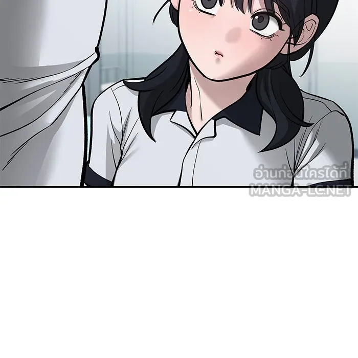 เลวฟาดเลว ตอนที่ 69 รูปที่ 147