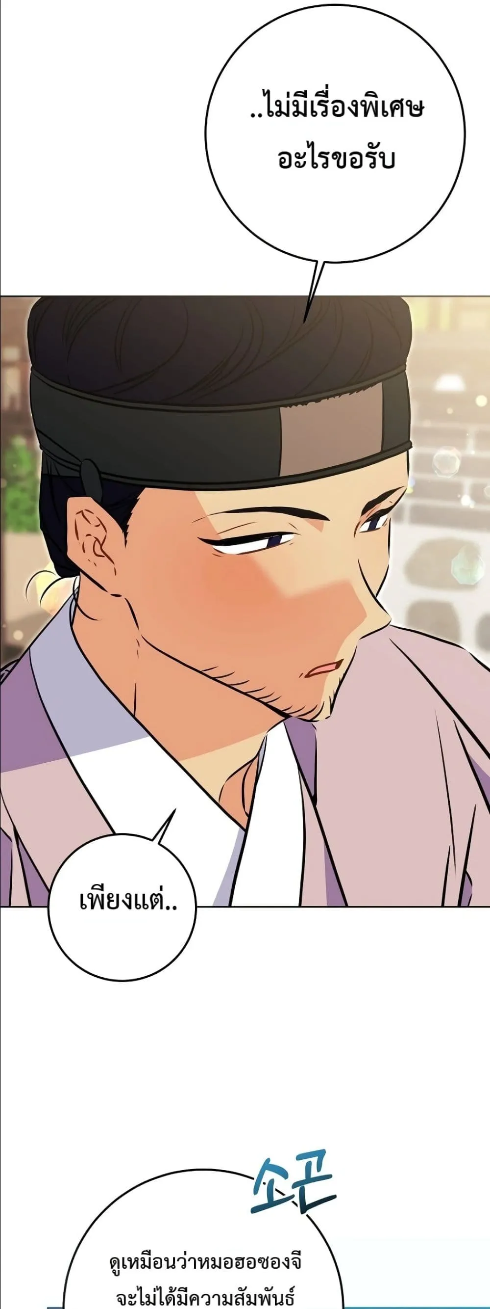 Manga-lc-com อ่านมังงะ อ่านการ์ตูน ออนไลน์ ฟรี The Princess’s Guide to a Perfect Life ตอนที่ 1 2 3 4 5 6 7 8 9 10 11 12 13 14 ฟรี ไม่มีโฆษณา Manga-lc - อ่าน มังงะ อ่าน การ์ตูน ออนไลน์ อ่านมังงะ ฟรี