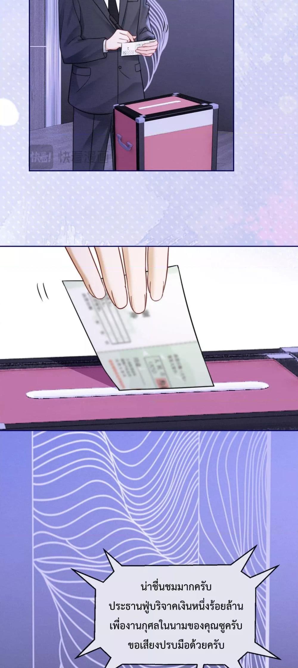 Manga-lc-com อ่านมังงะ อ่านการ์ตูน ออนไลน์ ฟรี BillionaireCEO ตอนที่ 1 2 3 4 5 6 7 8 9 10 11 12 13 14 ฟรี ไม่มีโฆษณา Manga-lc - อ่าน มังงะ อ่าน การ์ตูน ออนไลน์ อ่านมังงะ ฟรี