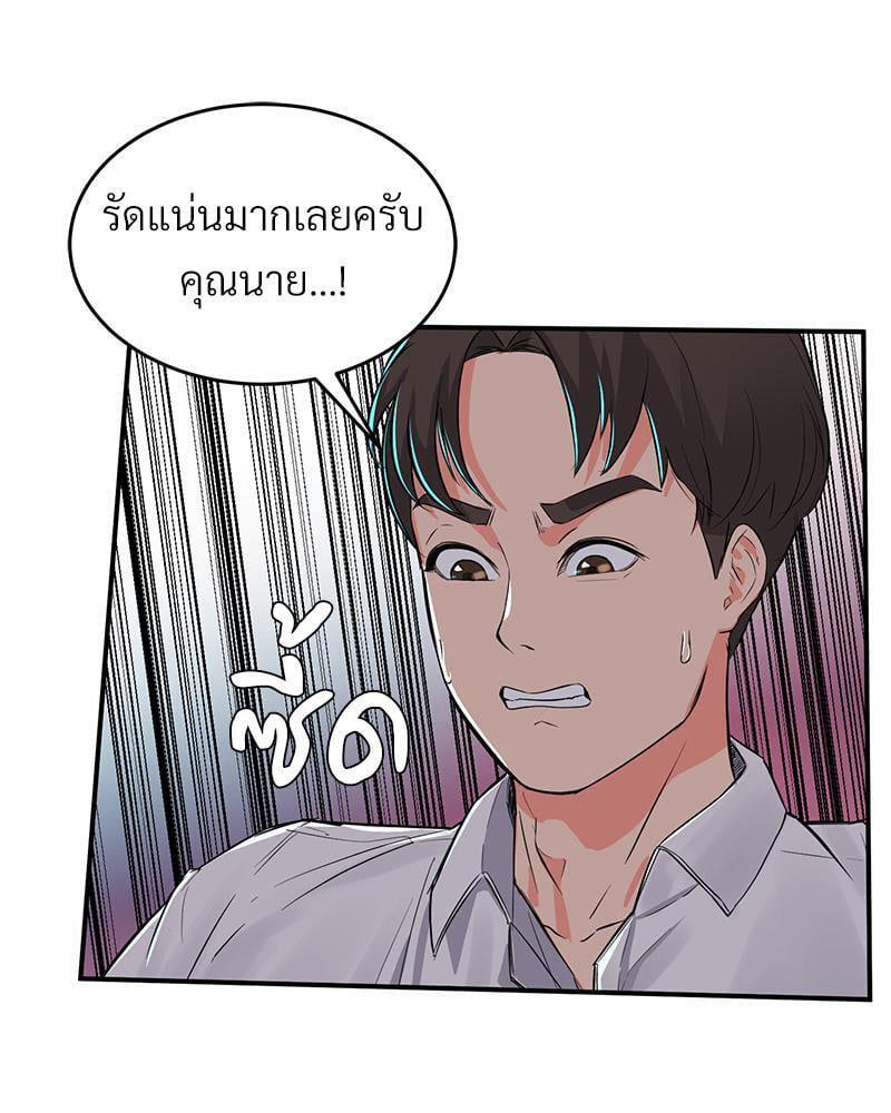 Doujin-Lc- อ่าน โดจิน มังฮวา เกาหลี ญี่ปุ่น จีน แปลไทย My Pillow Business Begins ตอนที่ 1 2 3 4 5 6 7 8 9 10 11 12 13 14 ฟรี ไม่มีโฆษณา อ่าน โดจิน Manhwa เกาหลี ญี่ปุ่น จีน เรามีครบ คัดมาให้เน้นๆ โดจิน 18+ รับประกันความฟินโดย  Doujin Lc