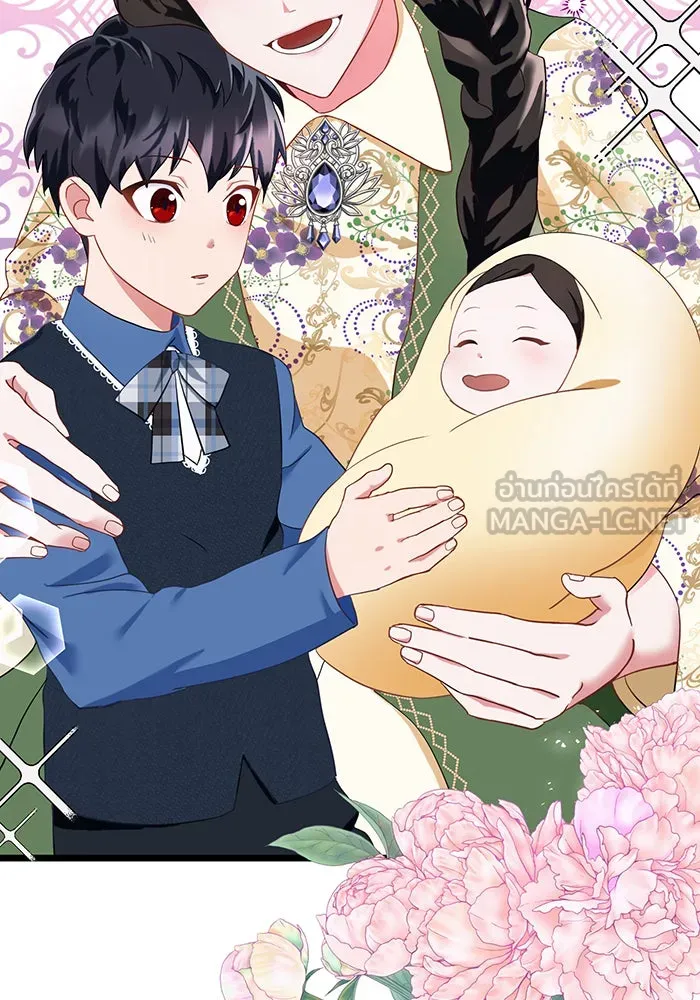 นางร้ายที่ไหนจะมีคุณธรรม ตอนที่ 71 รูปที่ 51