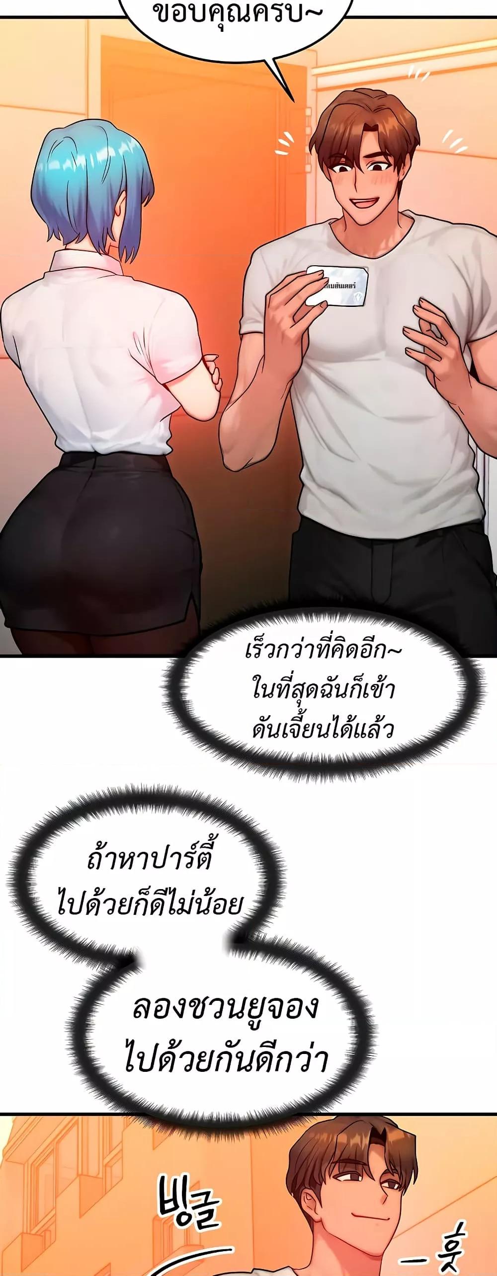 Doujin-Lc- อ่าน โดจิน มังฮวา เกาหลี ญี่ปุ่น จีน แปลไทย My Body Got Switched ตอนที่ 1 2 3 4 5 6 7 8 9 10 11 12 13 14 ฟรี ไม่มีโฆษณา อ่าน โดจิน Manhwa เกาหลี ญี่ปุ่น จีน เรามีครบ คัดมาให้เน้นๆ โดจิน 18+ รับประกันความฟินโดย  Doujin Lc