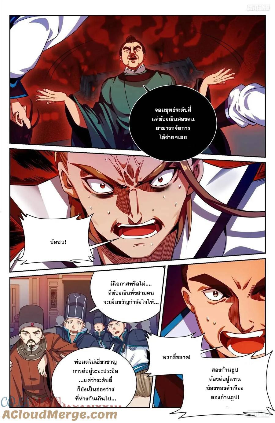 Manga-lc-com อ่านมังงะ อ่านการ์ตูน ออนไลน์ ฟรี Nightwatcher ตอนที่ 1 2 3 4 5 6 7 8 9 10 11 12 13 14 ฟรี ไม่มีโฆษณา Manga-lc - อ่าน มังงะ อ่าน การ์ตูน ออนไลน์ อ่านมังงะ ฟรี