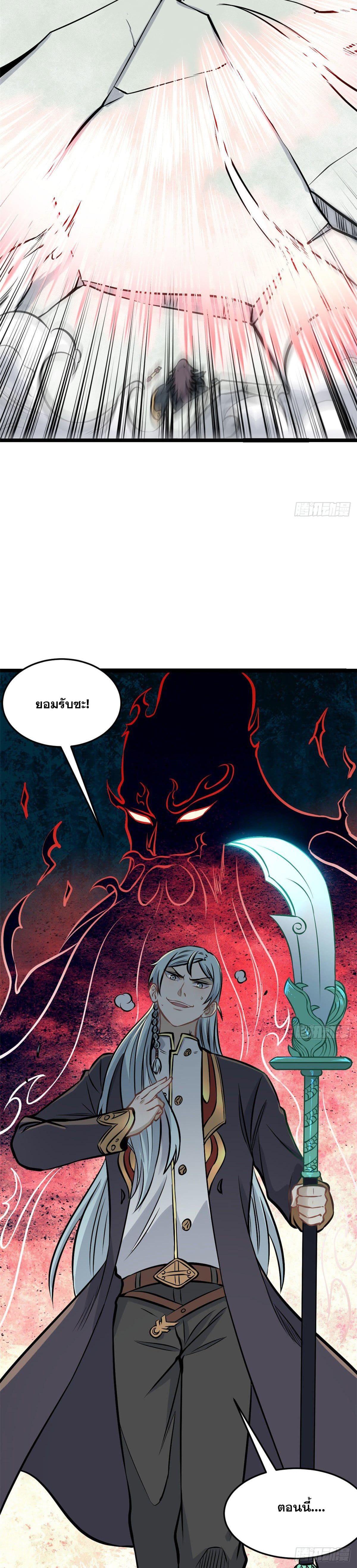 Manga-lc-com อ่านมังงะ อ่านการ์ตูน ออนไลน์ ฟรี All Hail the Sect Leader ตอนที่ 1 2 3 4 5 6 7 8 9 10 11 12 13 14 ฟรี ไม่มีโฆษณา Manga-lc - อ่าน มังงะ อ่าน การ์ตูน ออนไลน์ อ่านมังงะ ฟรี