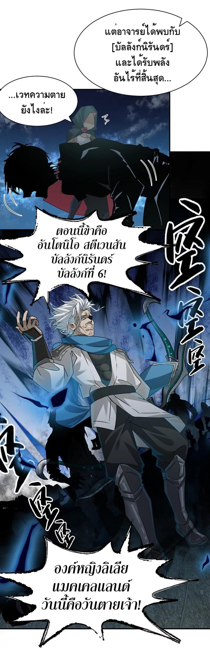 Manga-lc-com อ่านมังงะ อ่านการ์ตูน ออนไลน์ ฟรี I Am a Max-Level Priestess in Another World ตอนที่ 1 2 3 4 5 6 7 8 9 10 11 12 13 14 ฟรี ไม่มีโฆษณา Manga-lc - อ่าน มังงะ อ่าน การ์ตูน ออนไลน์ อ่านมังงะ ฟรี