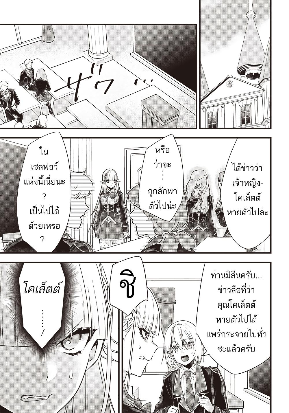 Manga-lc-com อ่านมังงะ อ่านการ์ตูน ออนไลน์ ฟรี Savage Fang Ojou-sama Shijou Saikyou no Youhei wa Shijou Saikyou no Bougyaku Reijou to Natte Nidome no Sekai wo Musou Suru ตอนที่ 1 2 3 4 5 6 7 8 9 10 11 12 13 14 ฟรี ไม่มีโฆษณา Manga-lc - อ่าน มังงะ อ่าน การ์ตูน ออนไลน์ อ่านมังงะ ฟรี