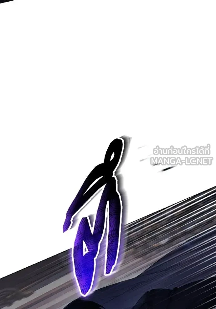 ราชินีจอมมาร ตอนที่ 87 รูปที่ 37