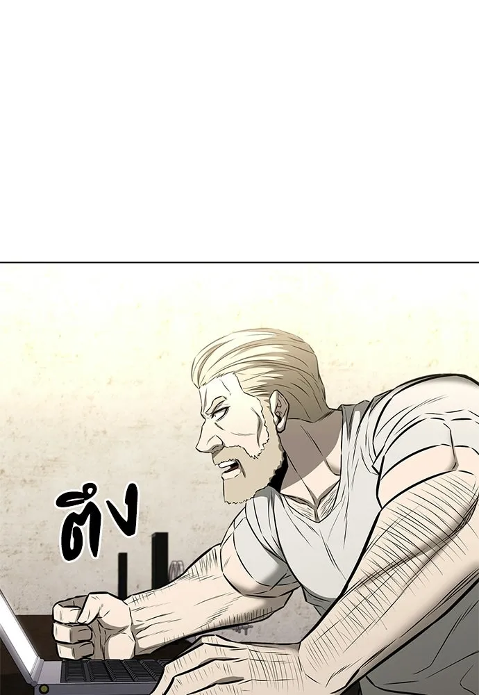 อัยการสายโหด ตอนที่ 37 รูปที่ 92