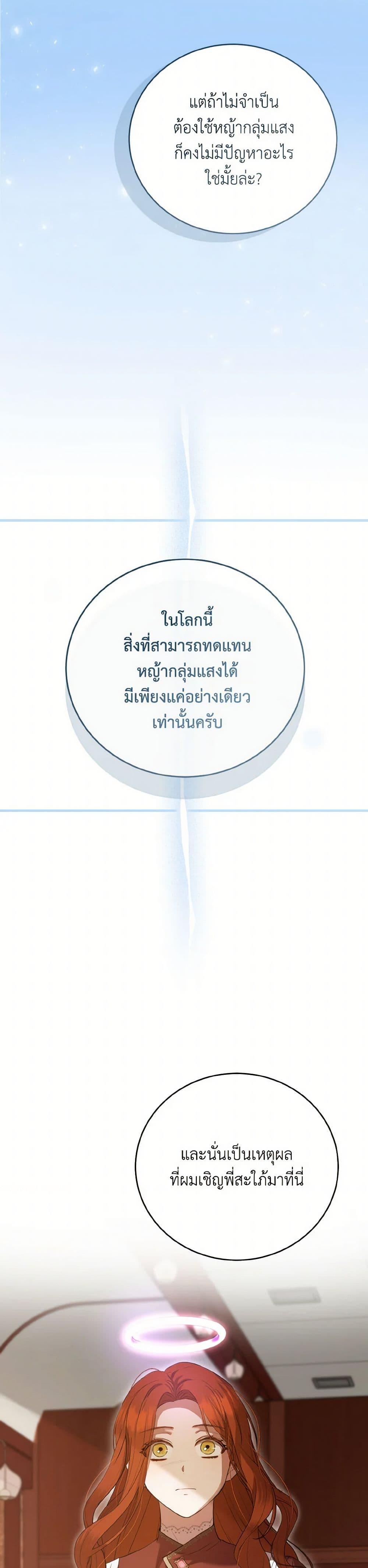 Manga-lc-com อ่านมังงะ อ่านการ์ตูน ออนไลน์ ฟรี I Saw the Future With the Killer Grand Duke ตอนที่ 1 2 3 4 5 6 7 8 9 10 11 12 13 14 ฟรี ไม่มีโฆษณา Manga-lc - อ่าน มังงะ อ่าน การ์ตูน ออนไลน์ อ่านมังงะ ฟรี