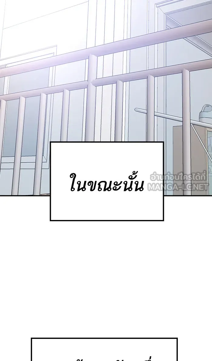 ยอดคนเลเวลทะลุ ตอนที่ 18 ทดสอบขีดจำกัด (2) รูปที่ 18