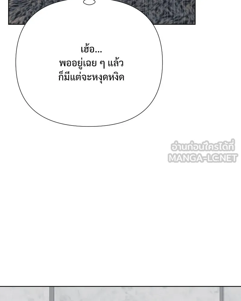 รักนี้ไม่ต้องมีเซนส์ ตอนที่ 55 รูปที่ 27