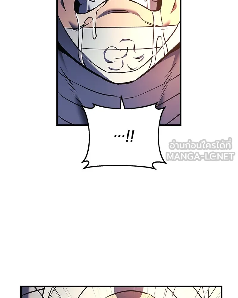 สัปดาห์นี้งดอัปตอนใหม่ ตอนที่ 10 รูปที่ 9