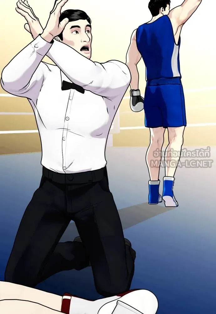 หมาหัวเน่า ตอนที่ 126 รูปที่ 146