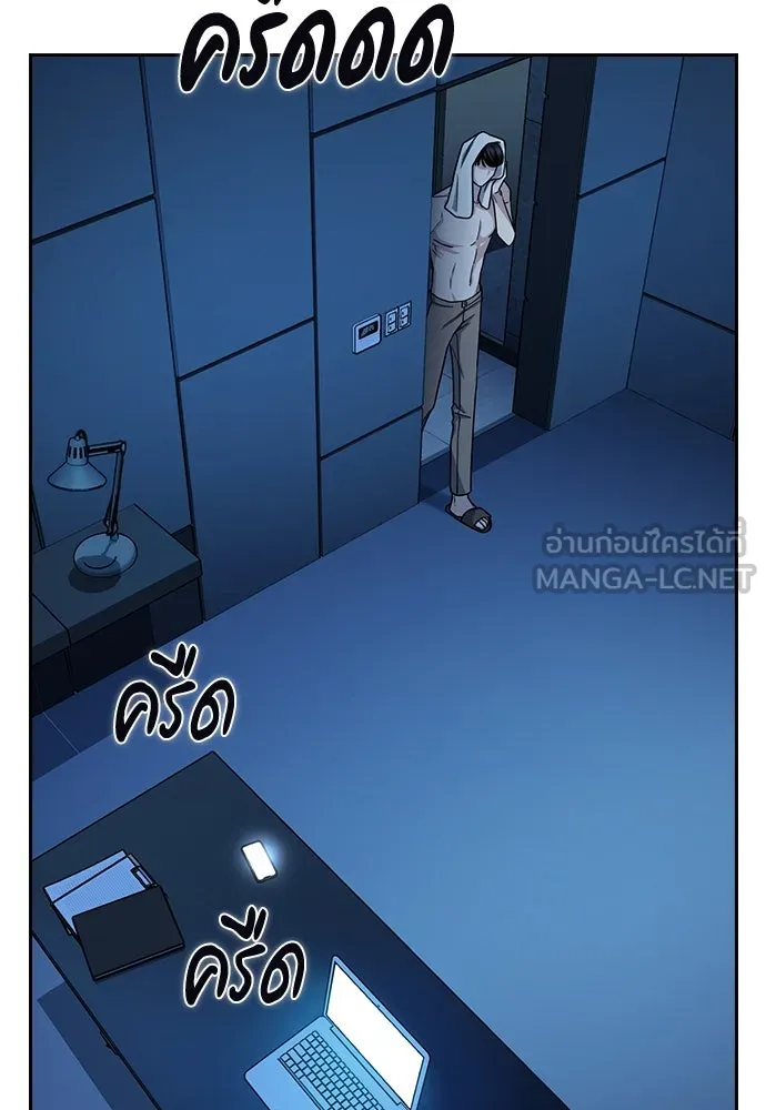 รักแล้วห้ามเลิก ตอนที่ 4 รูปที่ 66