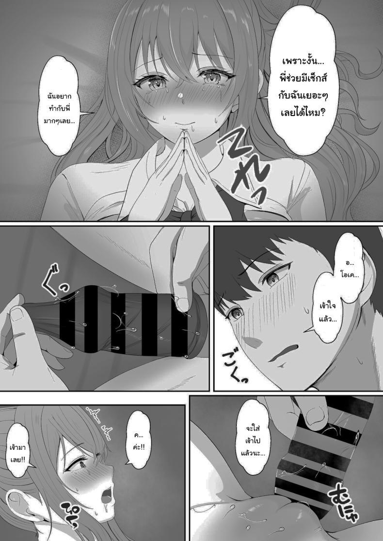 Doujin-Lc- อ่าน โดจิน มังฮวา เกาหลี ญี่ปุ่น จีน แปลไทย เมื่อน้องสาวพยายามวางยาผม [Sanbalkin] ตอนที่ 1 2 3 4 5 6 7 8 9 10 11 12 13 14 ฟรี ไม่มีโฆษณา อ่าน โดจิน Manhwa เกาหลี ญี่ปุ่น จีน เรามีครบ คัดมาให้เน้นๆ โดจิน 18+ รับประกันความฟินโดย  Doujin Lc