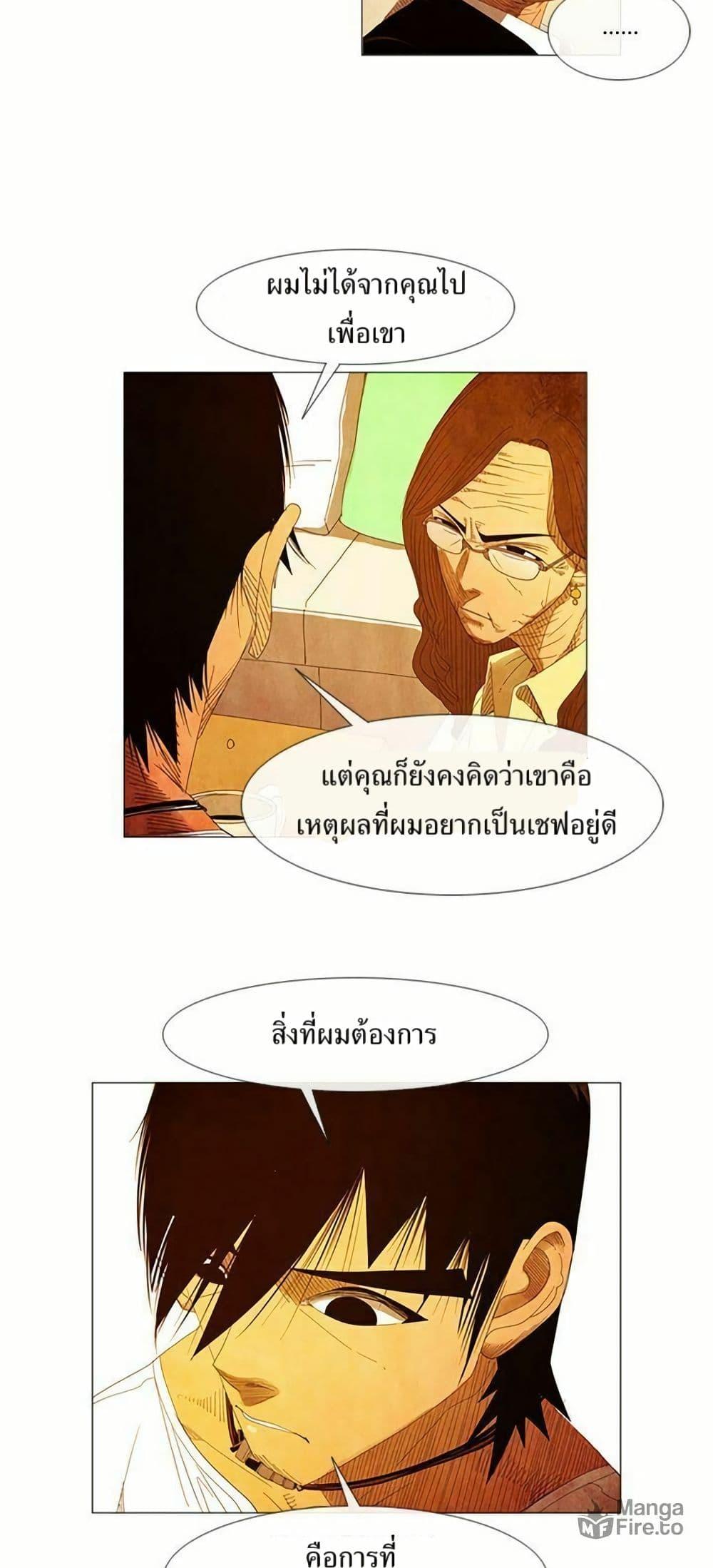 Manga-lc-com อ่านมังงะ อ่านการ์ตูน ออนไลน์ ฟรี Michelin Star ตอนที่ 1 2 3 4 5 6 7 8 9 10 11 12 13 14 ฟรี ไม่มีโฆษณา Manga-lc - อ่าน มังงะ อ่าน การ์ตูน ออนไลน์ อ่านมังงะ ฟรี