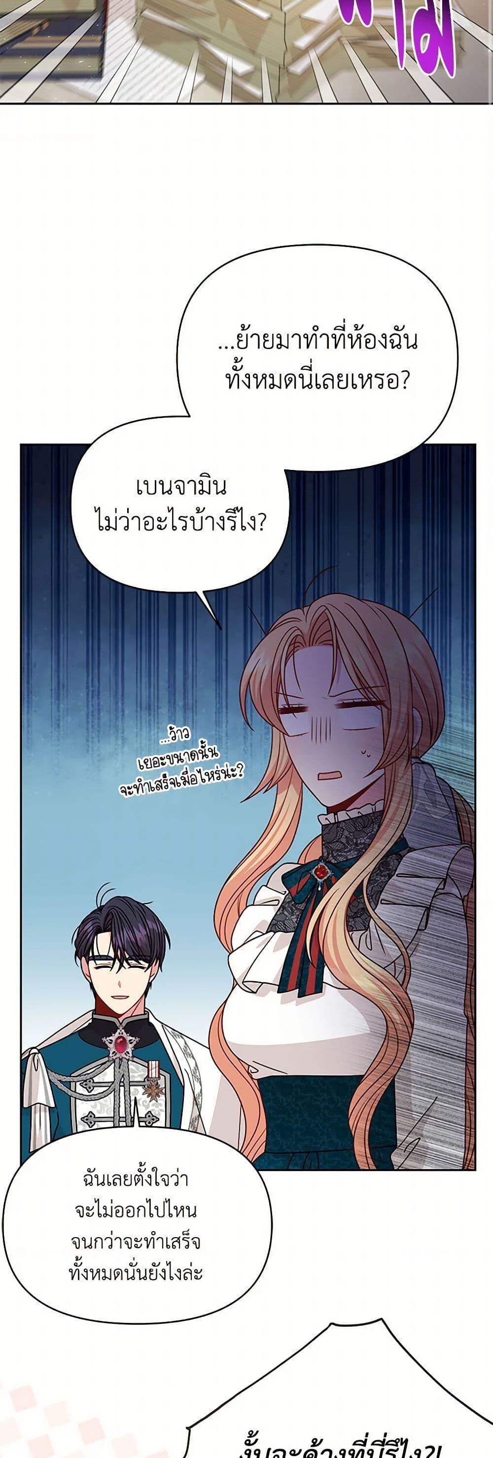 Manga-lc-com อ่านมังงะ อ่านการ์ตูน ออนไลน์ ฟรี My BFF is a Tyrant in Training ตอนที่ 1 2 3 4 5 6 7 8 9 10 11 12 13 14 ฟรี ไม่มีโฆษณา Manga-lc - อ่าน มังงะ อ่าน การ์ตูน ออนไลน์ อ่านมังงะ ฟรี