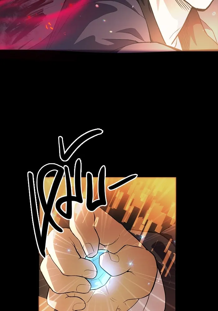 พลิกชะตาคว้าไอเทมระดับเทพ ตอนที่ 8 รูปที่ 151