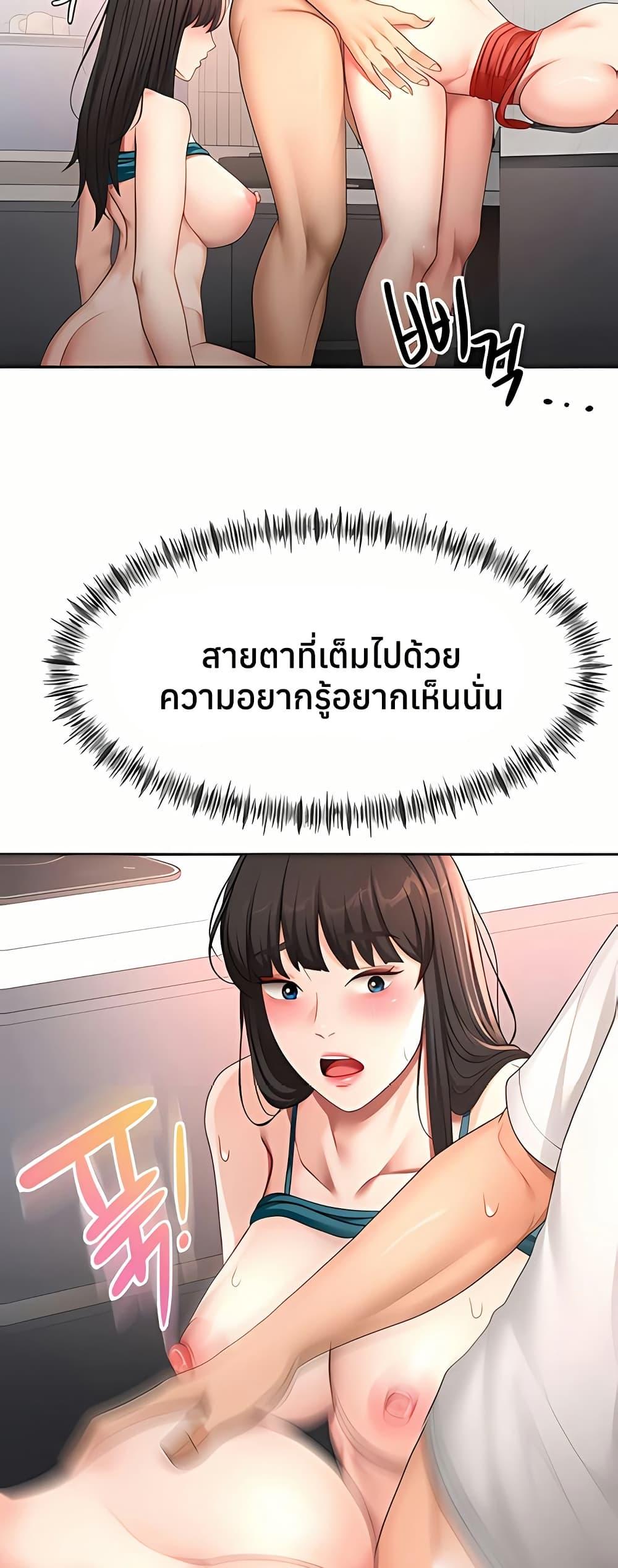 Doujin-Lc- อ่าน โดจิน มังฮวา เกาหลี ญี่ปุ่น จีน แปลไทย Rooftop Sex King ตอนที่ 1 2 3 4 5 6 7 8 9 10 11 12 13 14 ฟรี ไม่มีโฆษณา อ่าน โดจิน Manhwa เกาหลี ญี่ปุ่น จีน เรามีครบ คัดมาให้เน้นๆ โดจิน 18+ รับประกันความฟินโดย  Doujin Lc