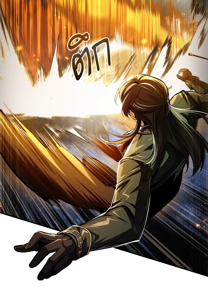 ศาสตราจารย์จำเป็นแห่งอะคาเดมี ตอนที่ 71 รูปที่ 34