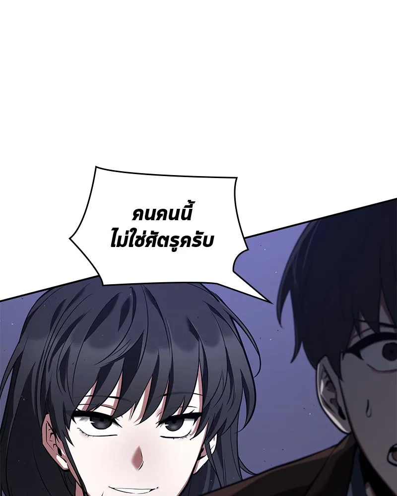 Omniscient Reader อ่านชะตาวันสิ้นโลก ตอนที่ 17 พรสวรรค์ระดับ sss (2) รูปที่ 109