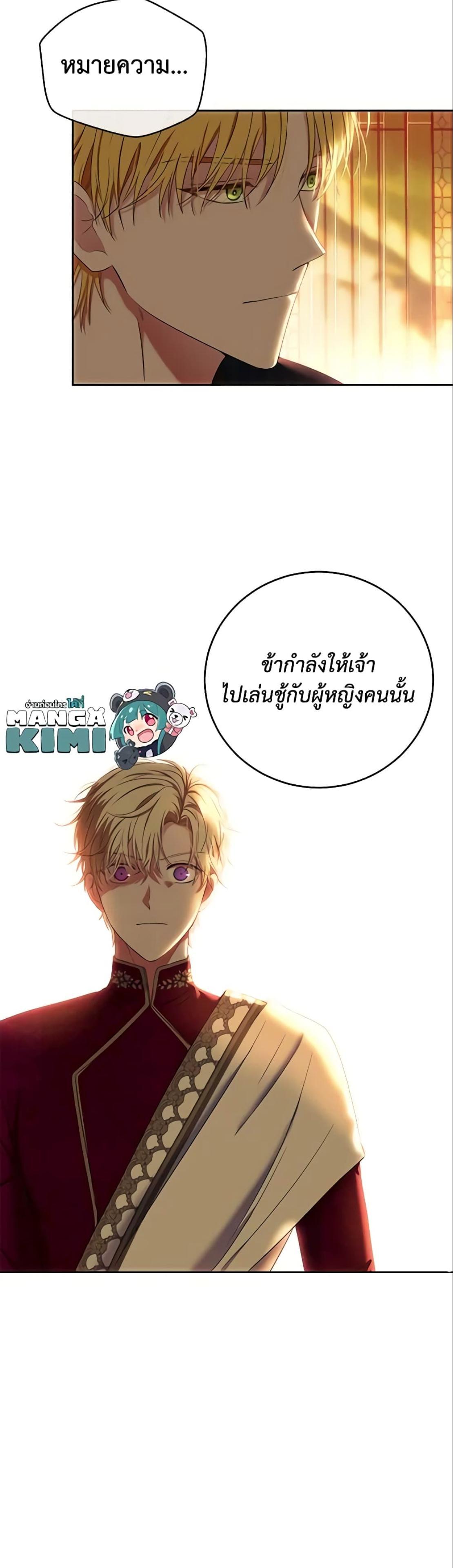 Manga-lc-com อ่านมังงะ อ่านการ์ตูน ออนไลน์ ฟรี I Fell into a Reverse Harem Game! ตอนที่ 1 2 3 4 5 6 7 8 9 10 11 12 13 14 ฟรี ไม่มีโฆษณา Manga-lc - อ่าน มังงะ อ่าน การ์ตูน ออนไลน์ อ่านมังงะ ฟรี