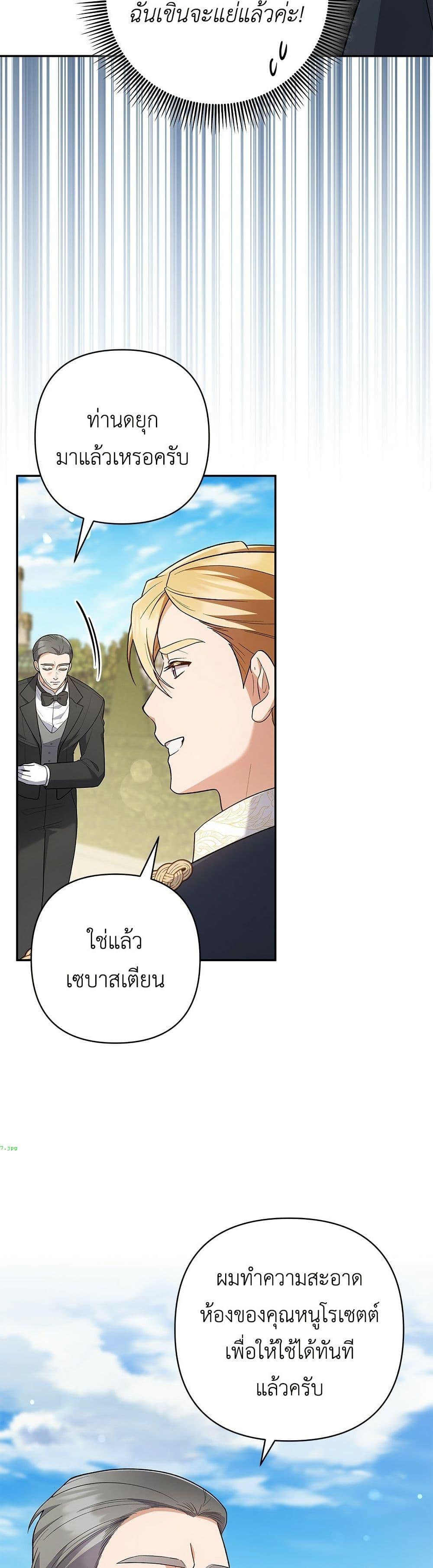 Manga-lc-com อ่านมังงะ อ่านการ์ตูน ออนไลน์ ฟรี The Youngest Daughter of the Legendary ตอนที่ 1 2 3 4 5 6 7 8 9 10 11 12 13 14 ฟรี ไม่มีโฆษณา Manga-lc - อ่าน มังงะ อ่าน การ์ตูน ออนไลน์ อ่านมังงะ ฟรี