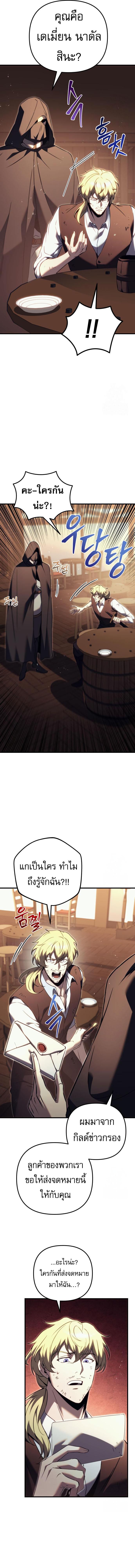 Doujin-Lc- อ่าน โดจิน มังฮวา เกาหลี ญี่ปุ่น จีน แปลไทย Regressor of the Fallen family ตอนที่ 1 2 3 4 5 6 7 8 9 10 11 12 13 14 ฟรี ไม่มีโฆษณา อ่าน โดจิน Manhwa เกาหลี ญี่ปุ่น จีน เรามีครบ คัดมาให้เน้นๆ โดจิน 18+ รับประกันความฟินโดย  Doujin Lc