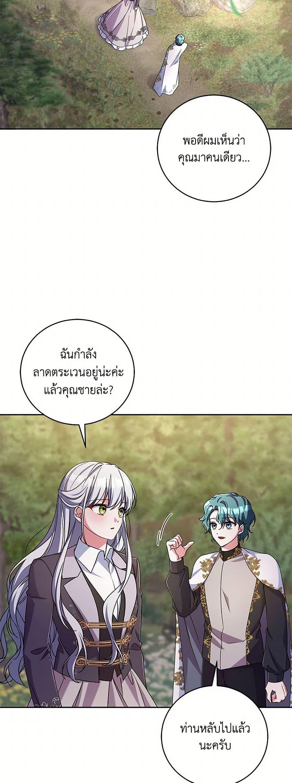 Manga-lc-com อ่านมังงะ อ่านการ์ตูน ออนไลน์ ฟรี Demon King’s Doll Butler ตอนที่ 1 2 3 4 5 6 7 8 9 10 11 12 13 14 ฟรี ไม่มีโฆษณา Manga-lc - อ่าน มังงะ อ่าน การ์ตูน ออนไลน์ อ่านมังงะ ฟรี