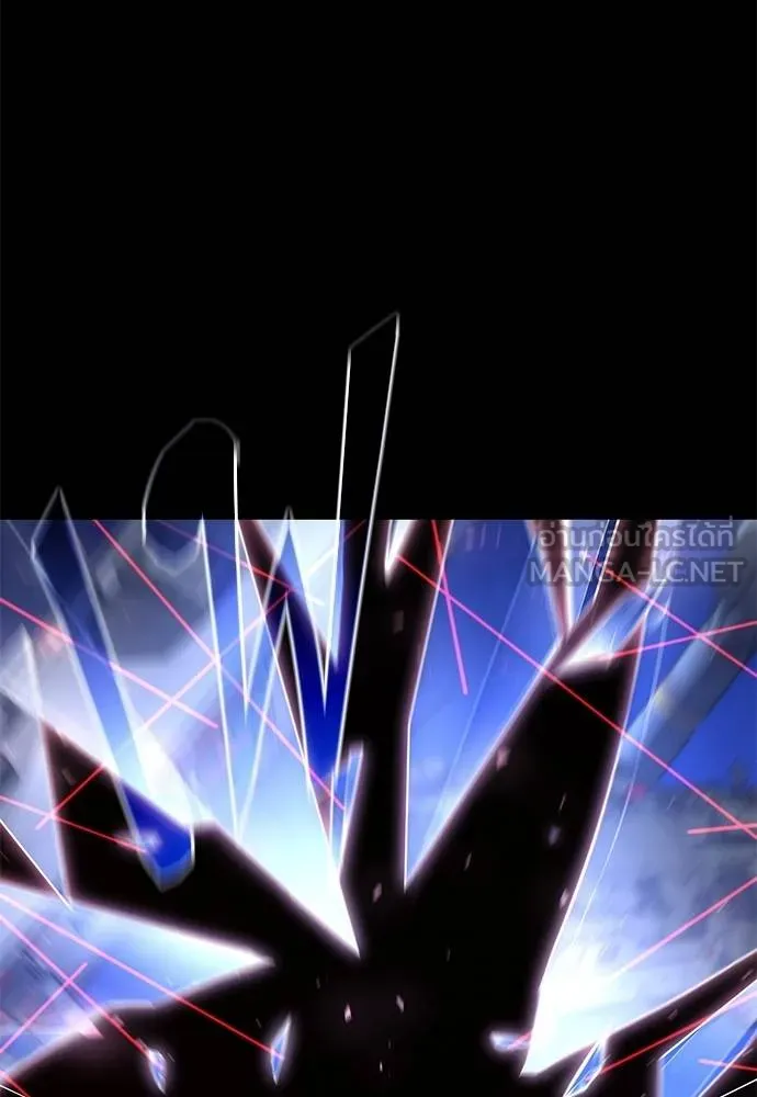 ชำแหละอะคาเดมี ตอนที่ 36 รูปที่ 39