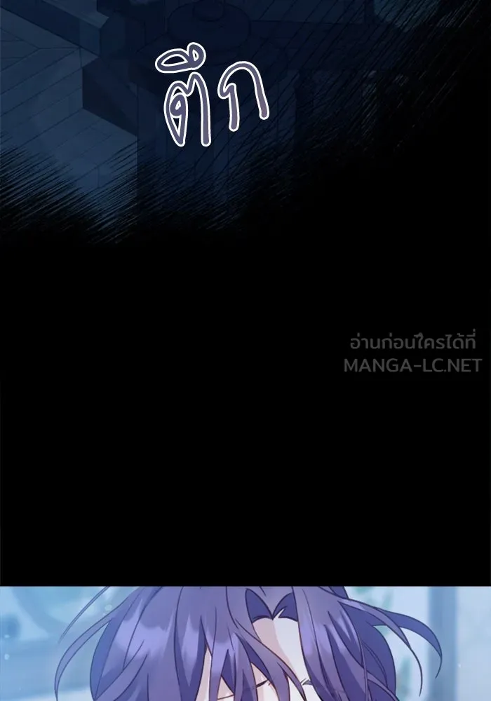 ไม่รักให้ตาย ตอนที่ 4 รูปที่ 138